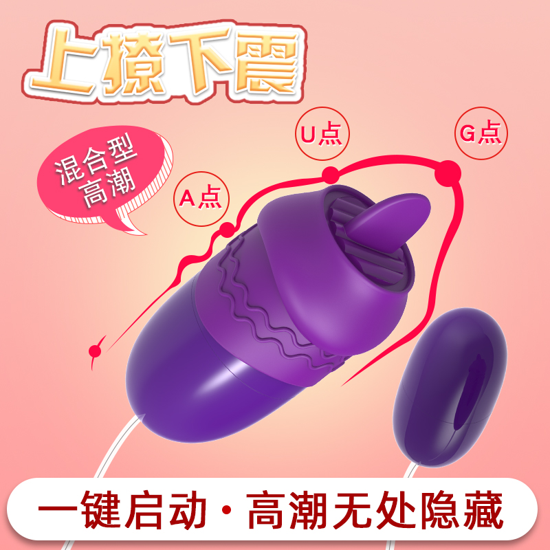 商品缩略图