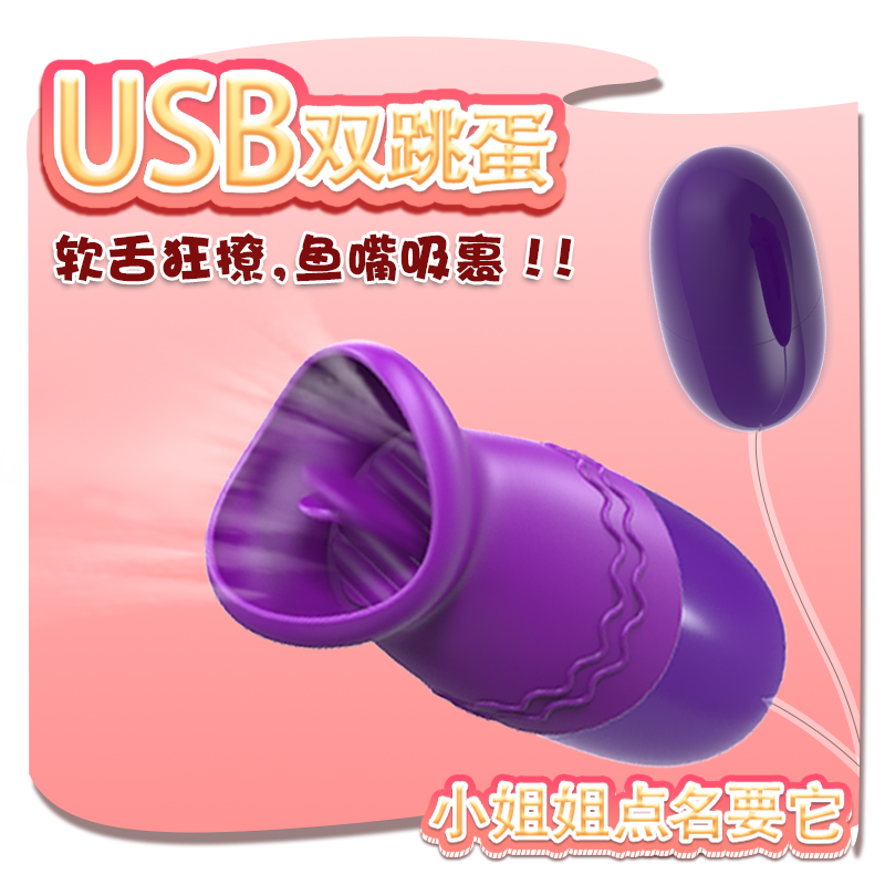 商品缩略图