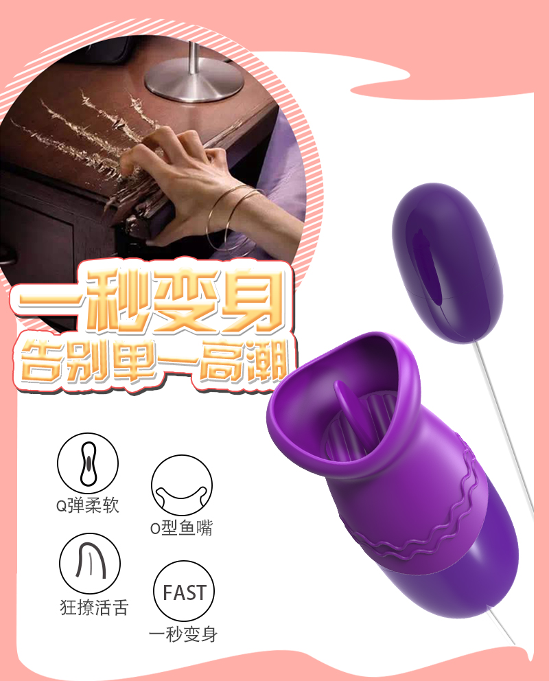 商品详情