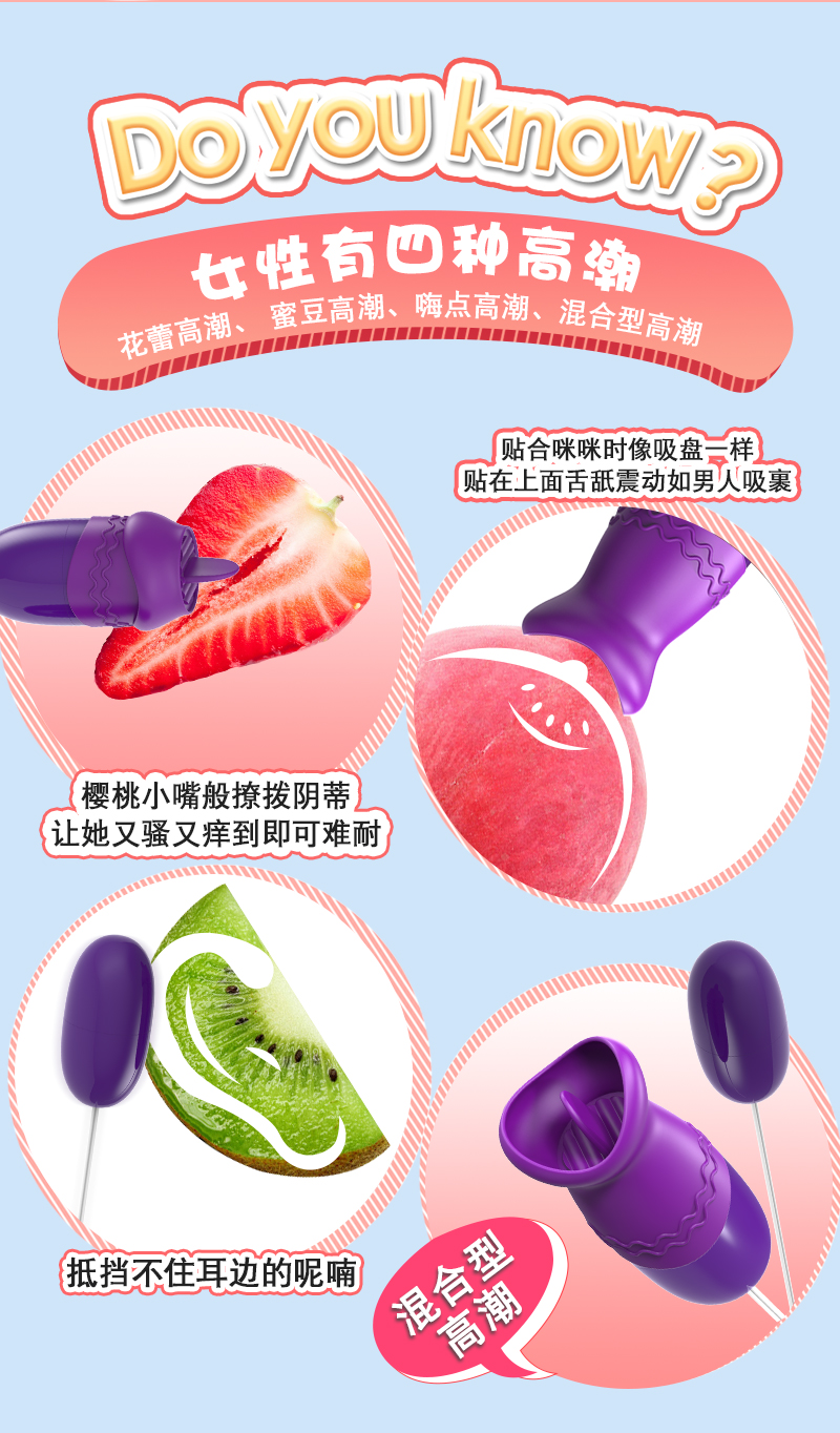 商品详情