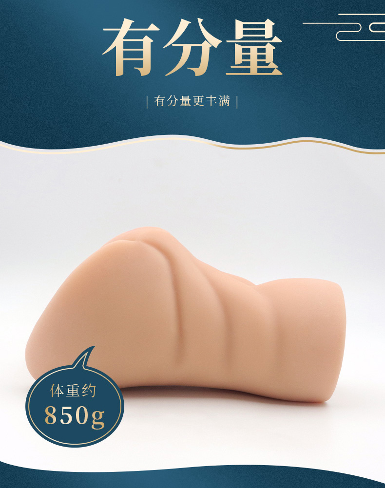 商品详情