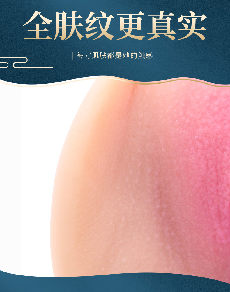 商品详情