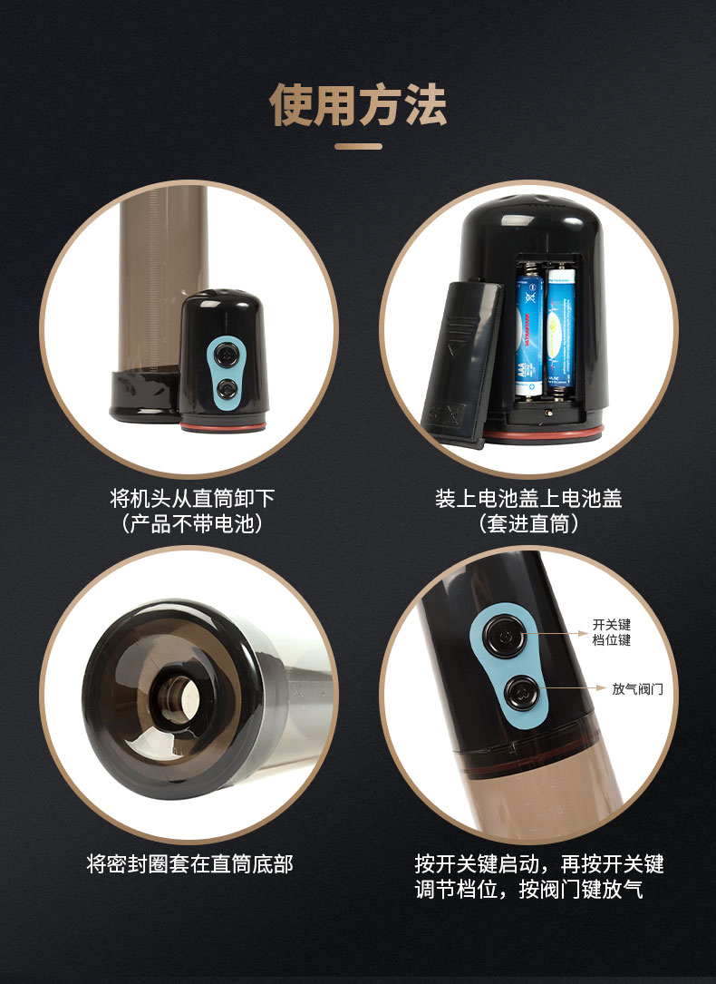 商品详情