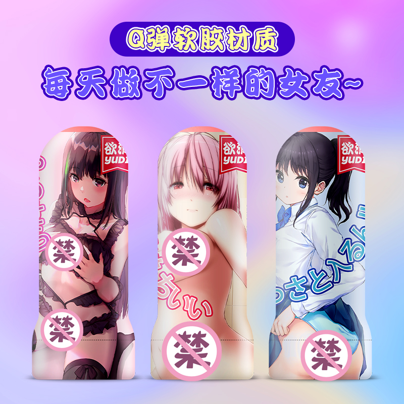 商品缩略图