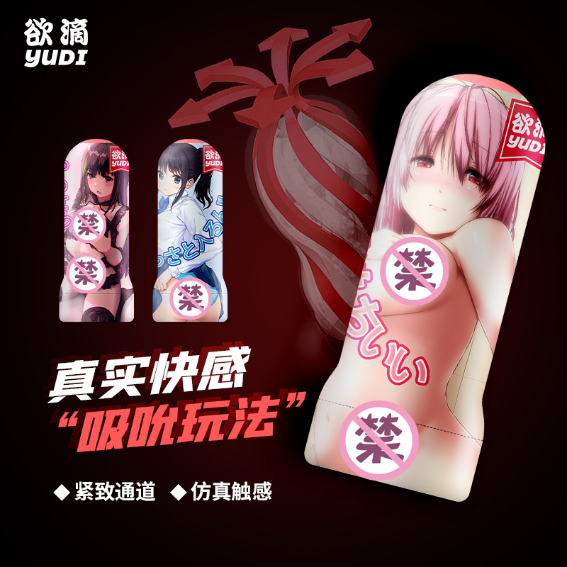 商品主图