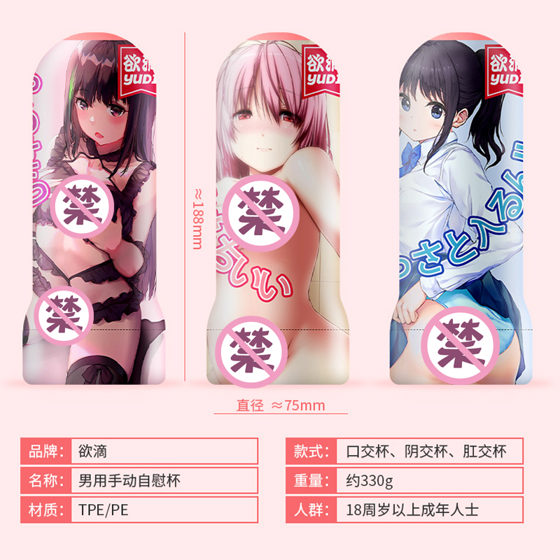 商品缩略图