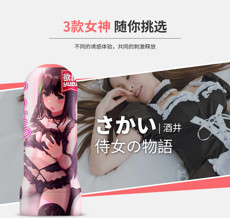 商品详情