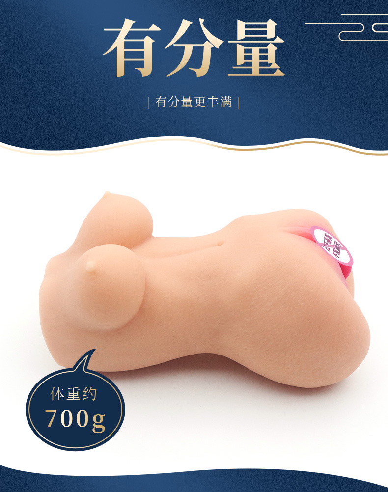 商品详情