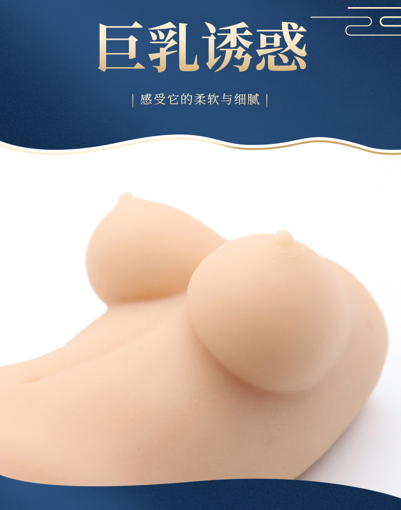 商品详情