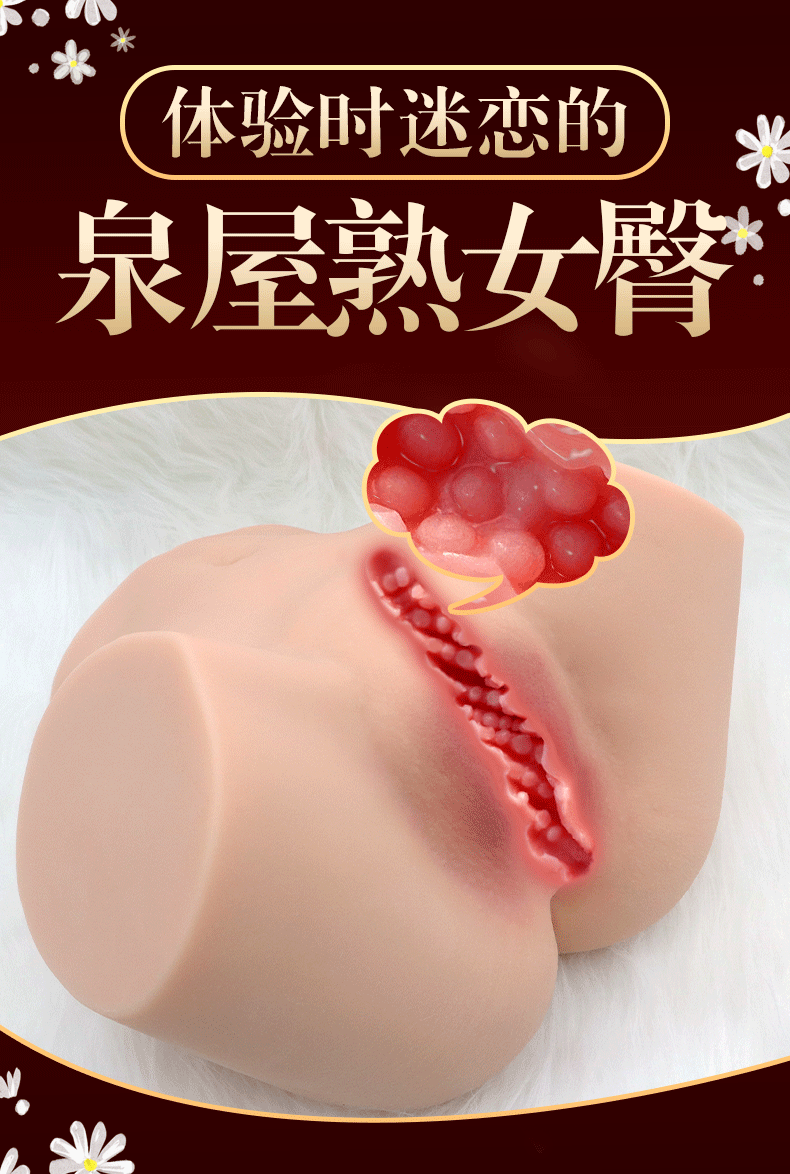 商品详情