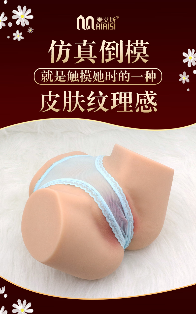 商品详情