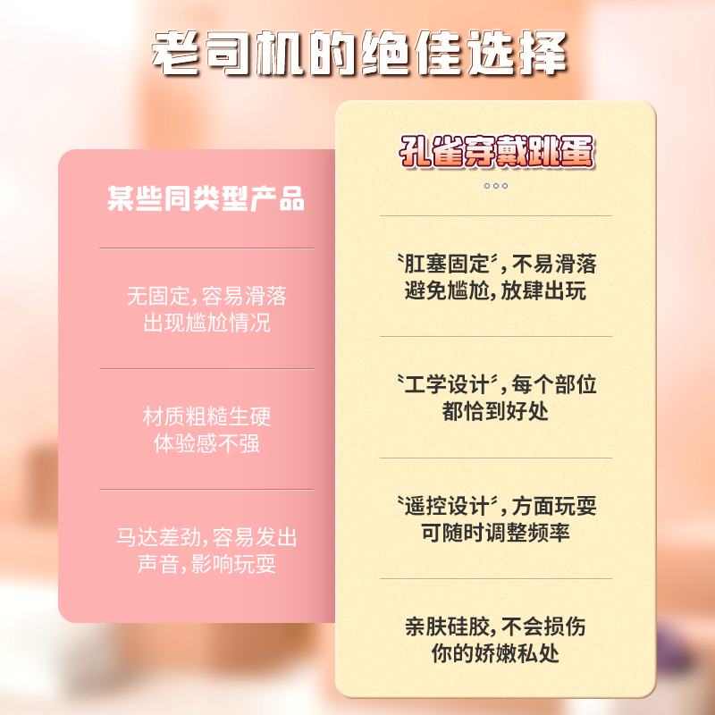 商品缩略图
