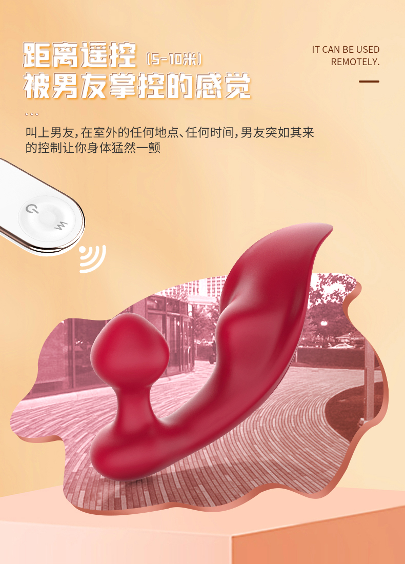 商品详情