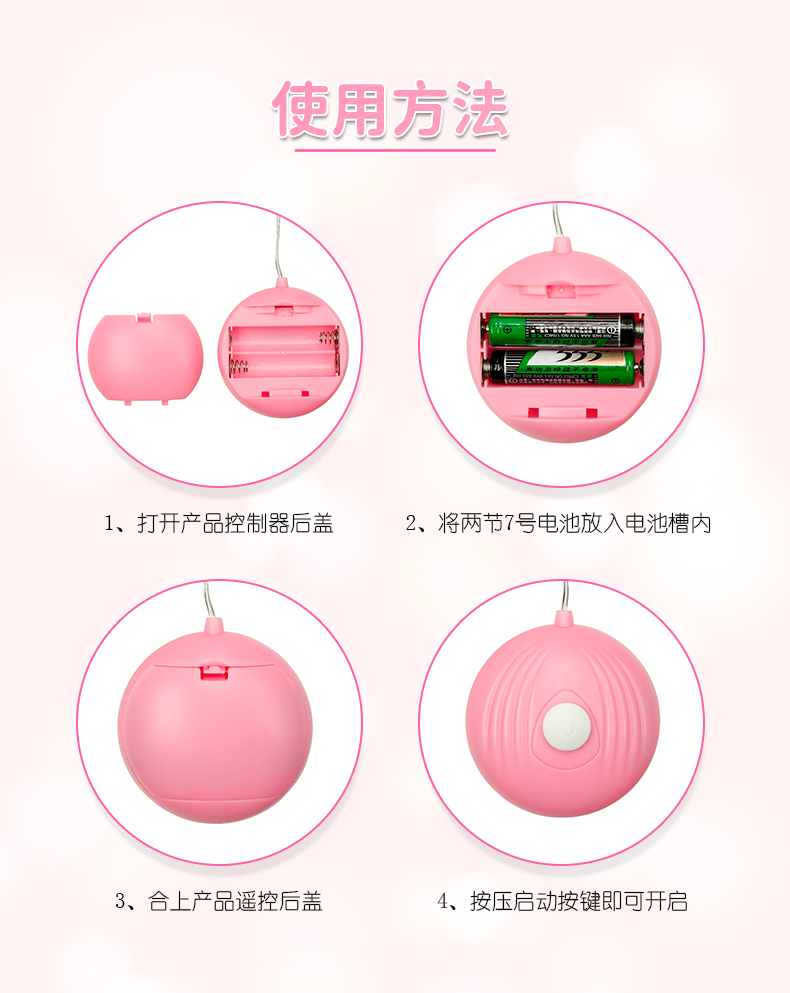 商品详情