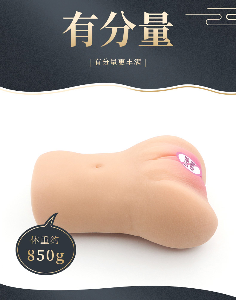 商品详情