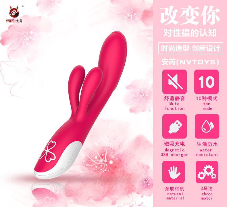 商品主图