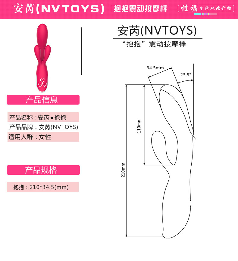 商品详情