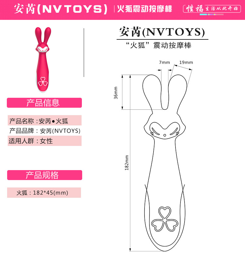 商品详情