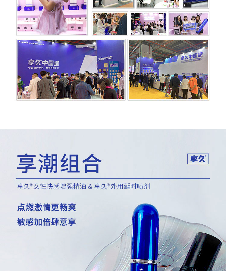 商品详情
