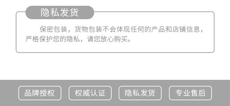 商品详情