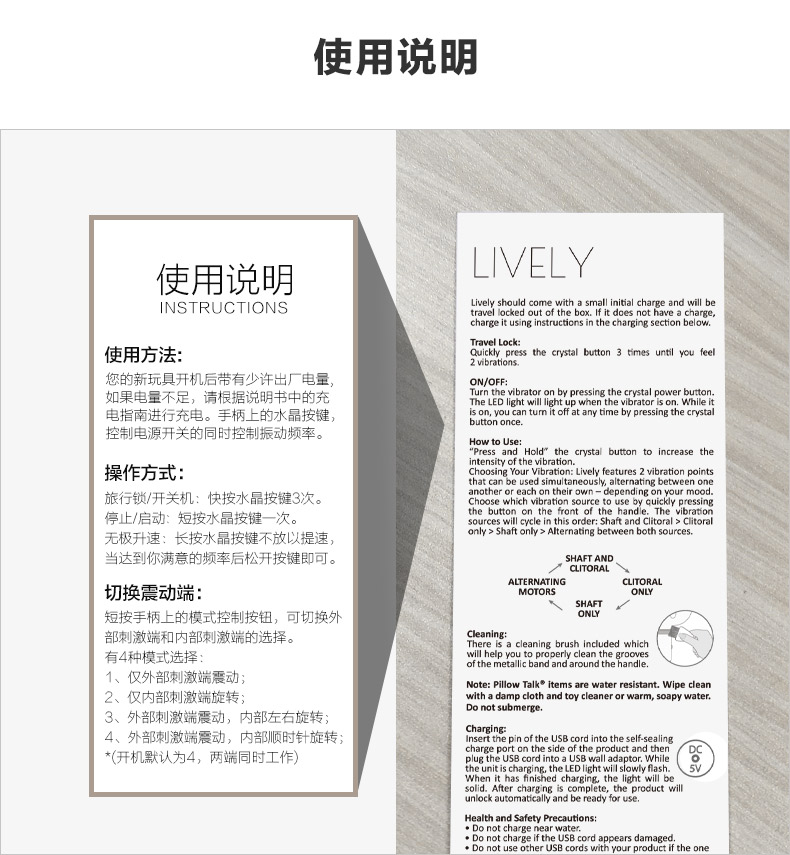 商品详情