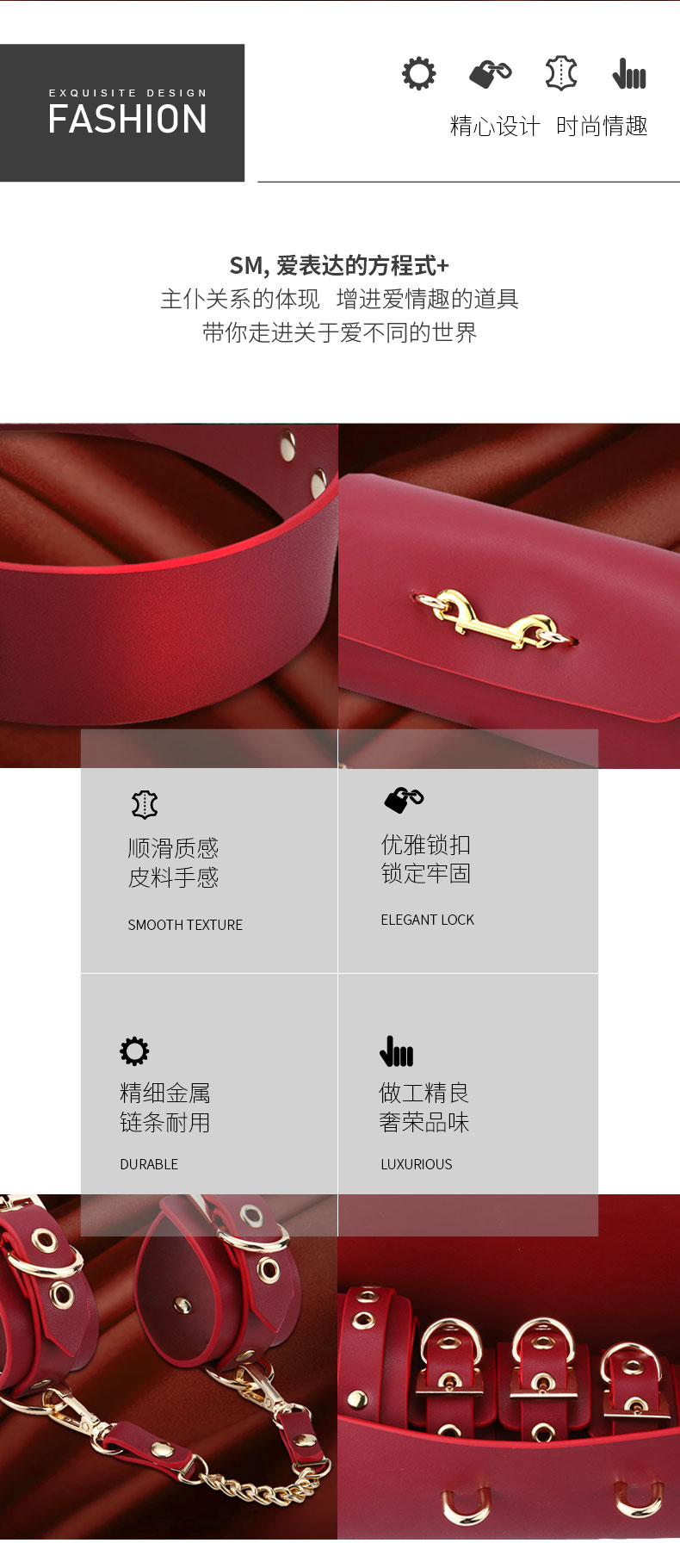 商品详情
