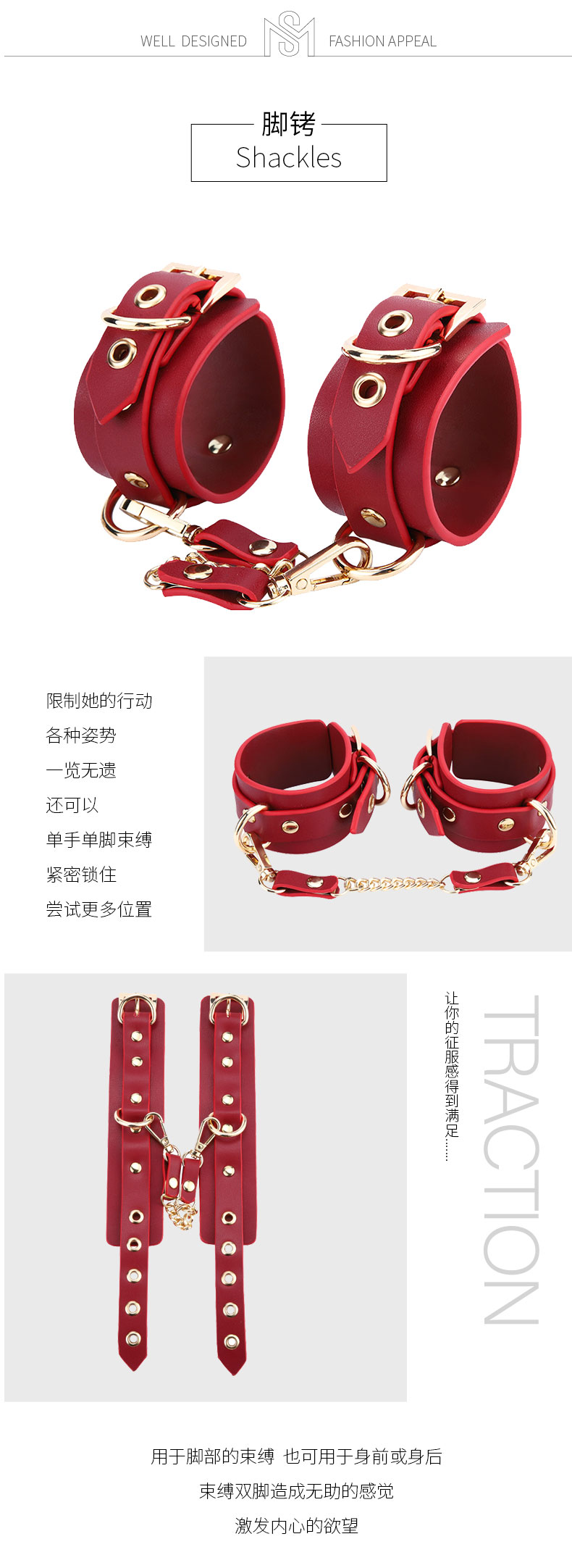 商品详情