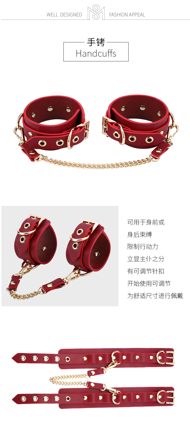 商品详情