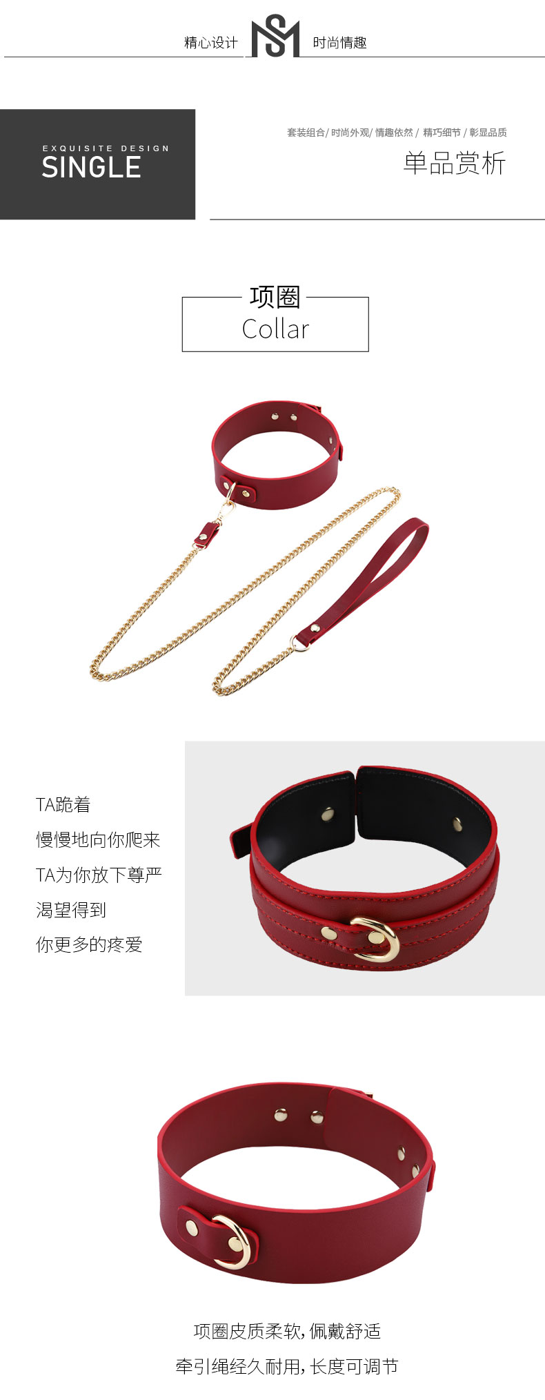 商品详情