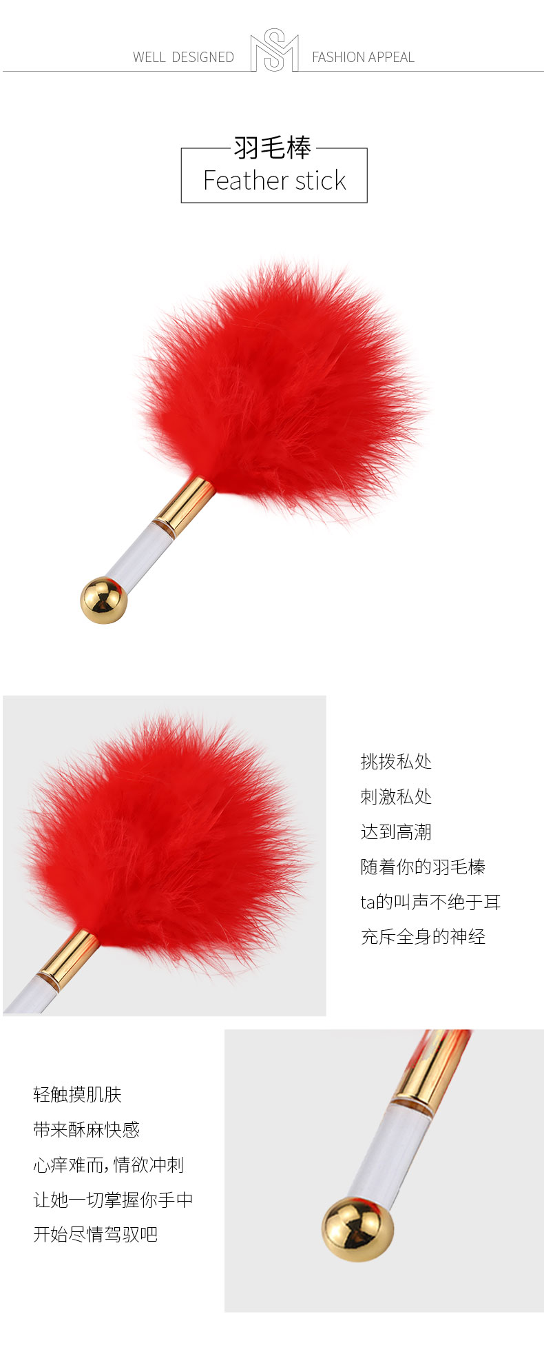 商品详情