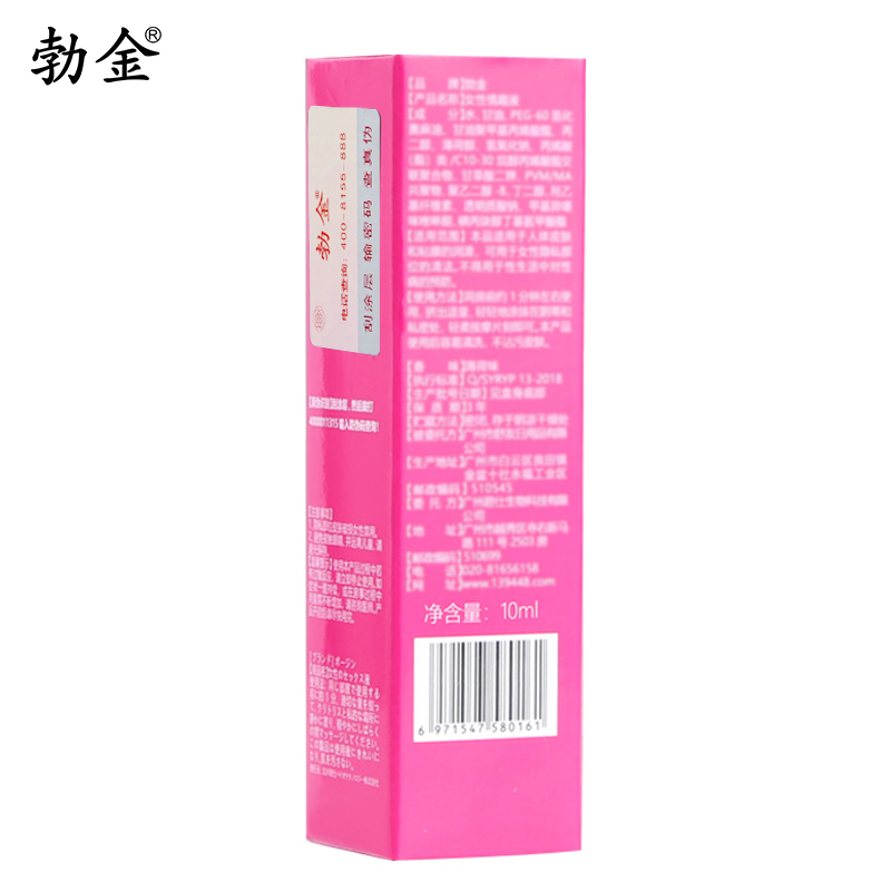 商品缩略图