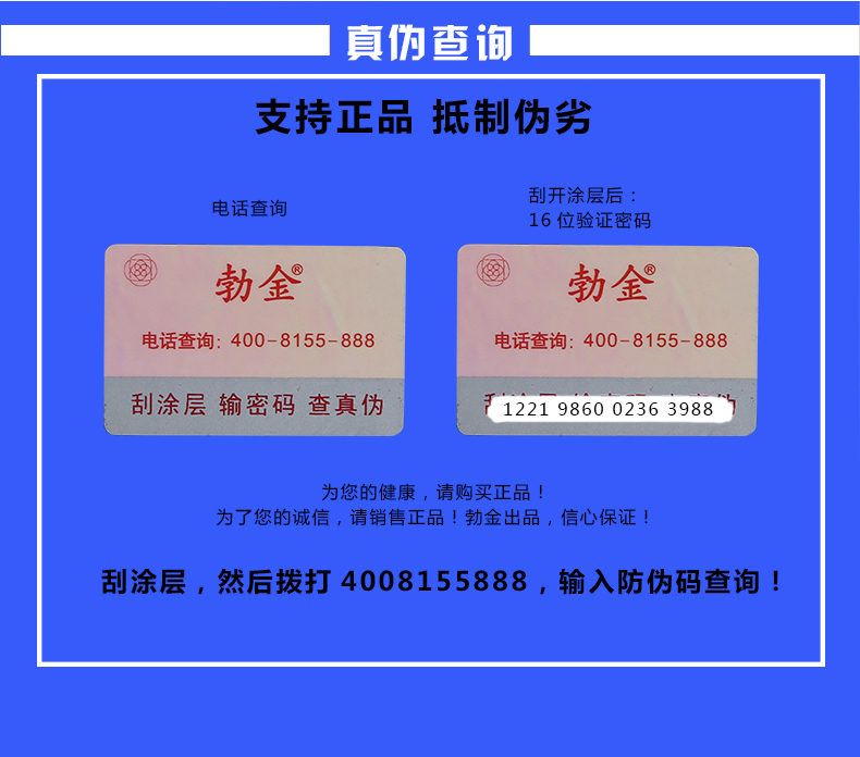 商品详情