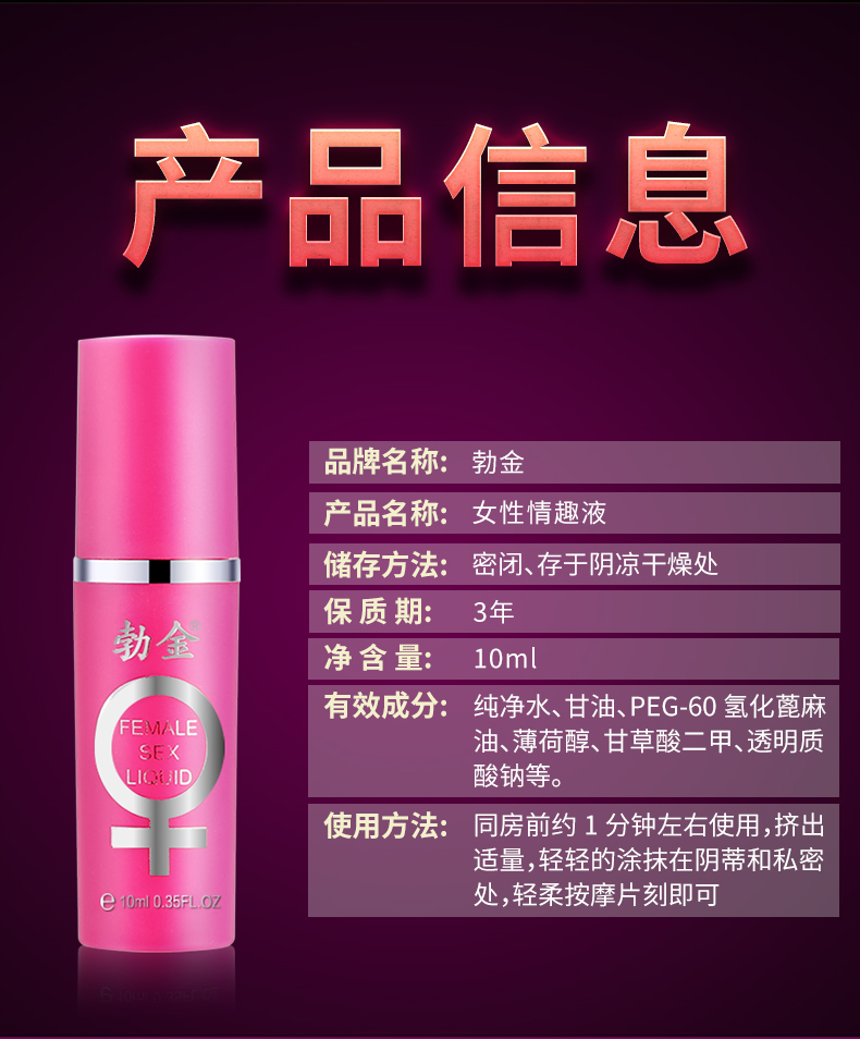 商品详情