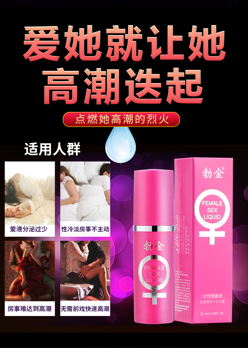商品详情