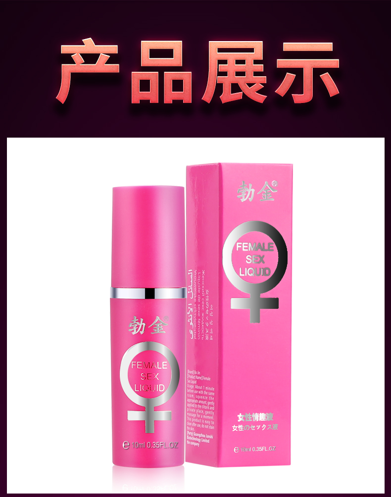 商品详情