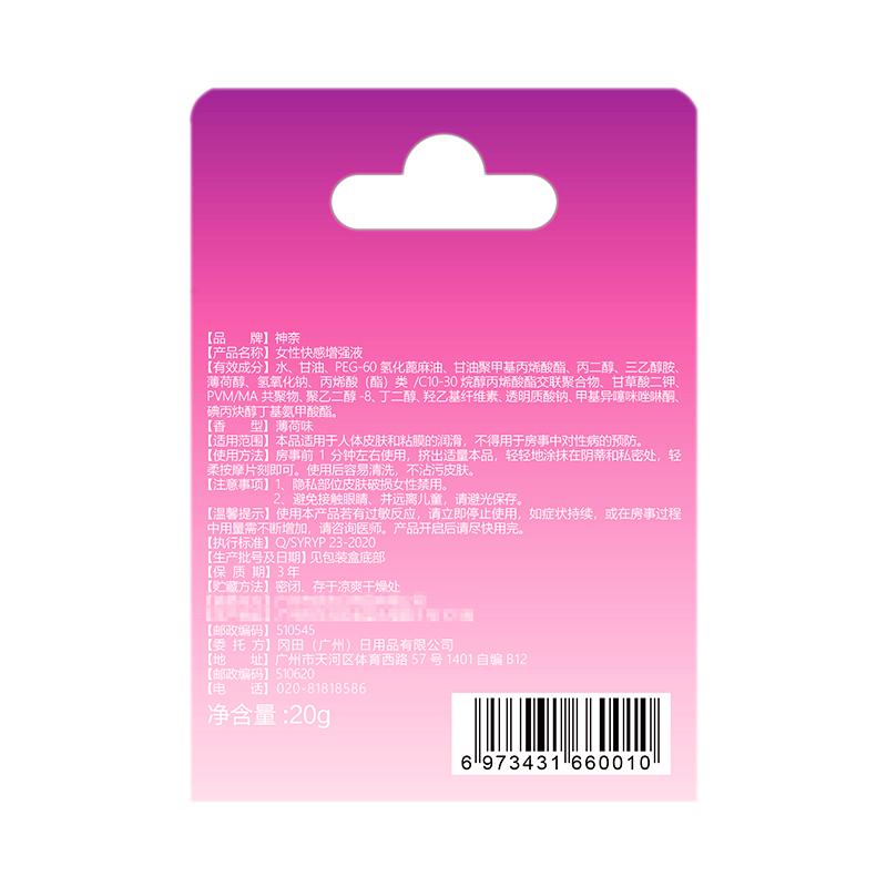 商品缩略图