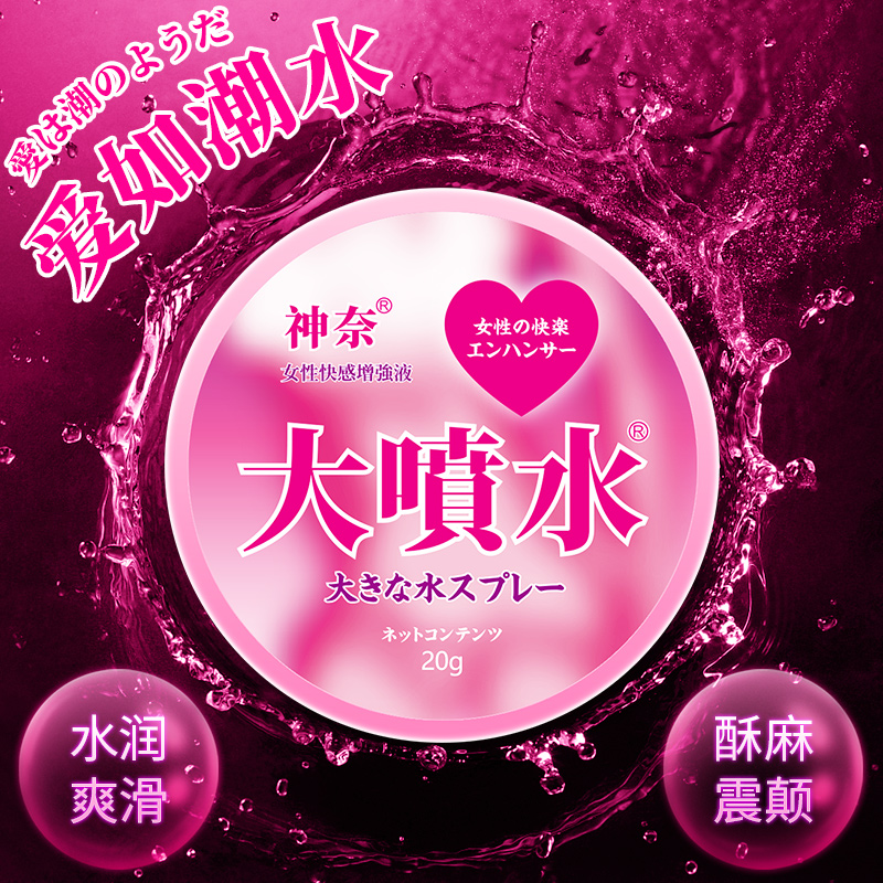 商品缩略图