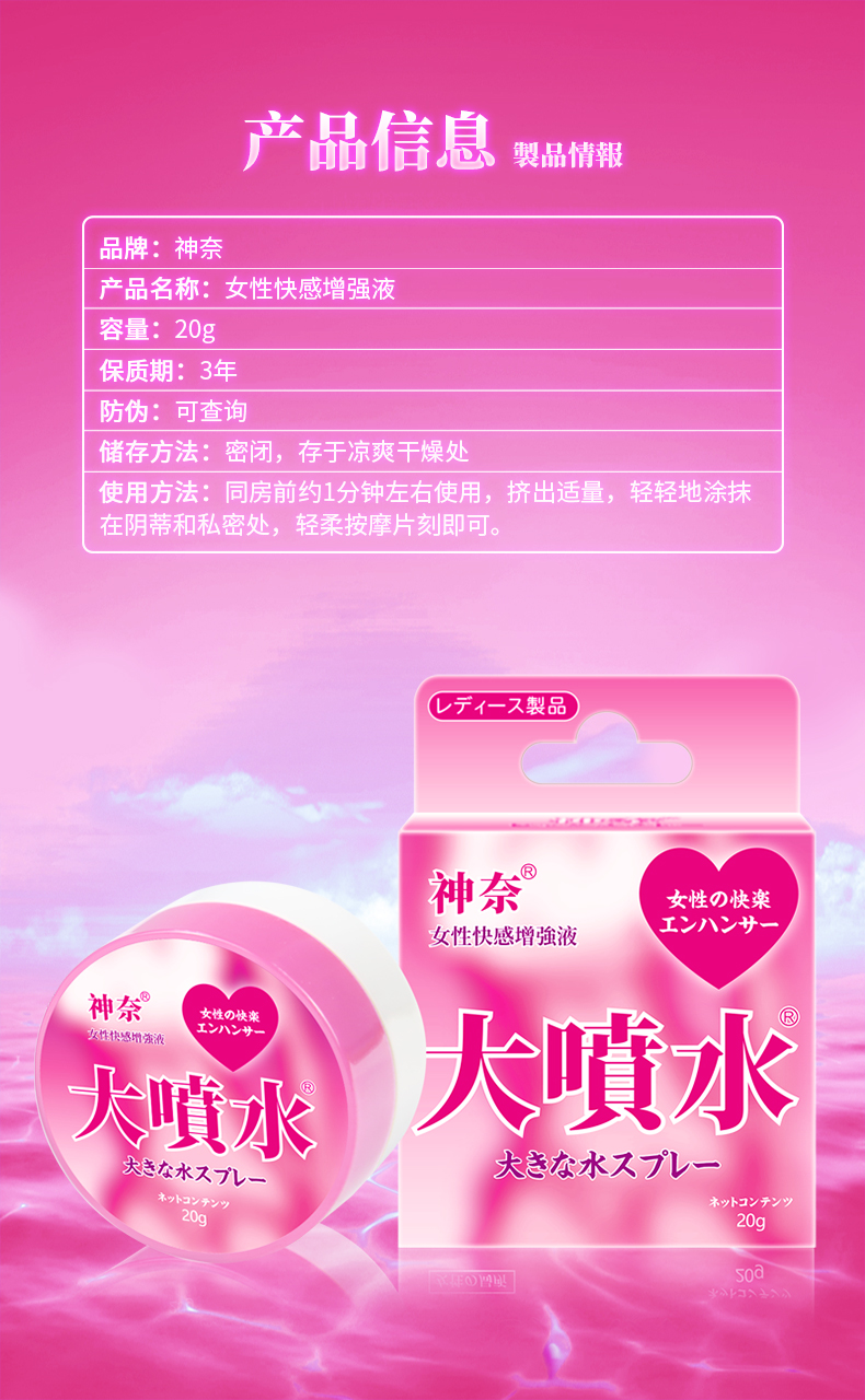 商品详情
