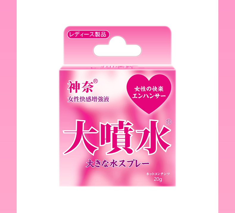 商品详情