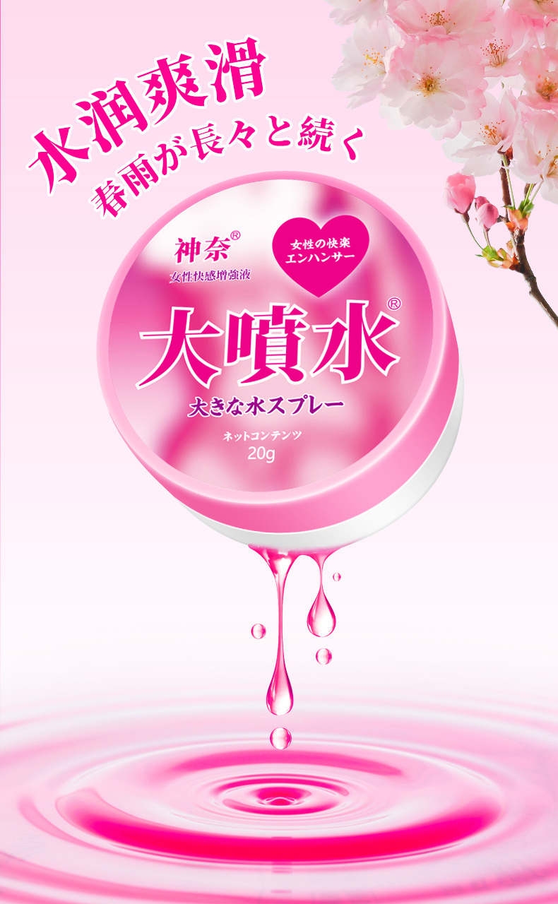 商品详情
