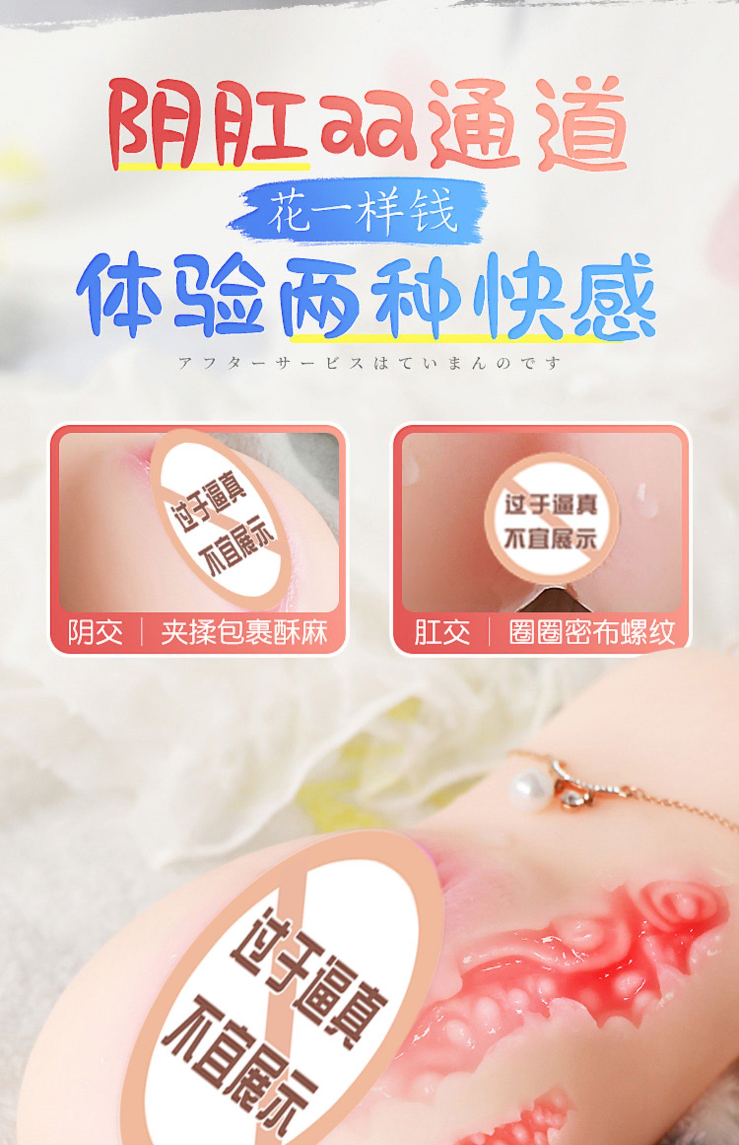商品详情
