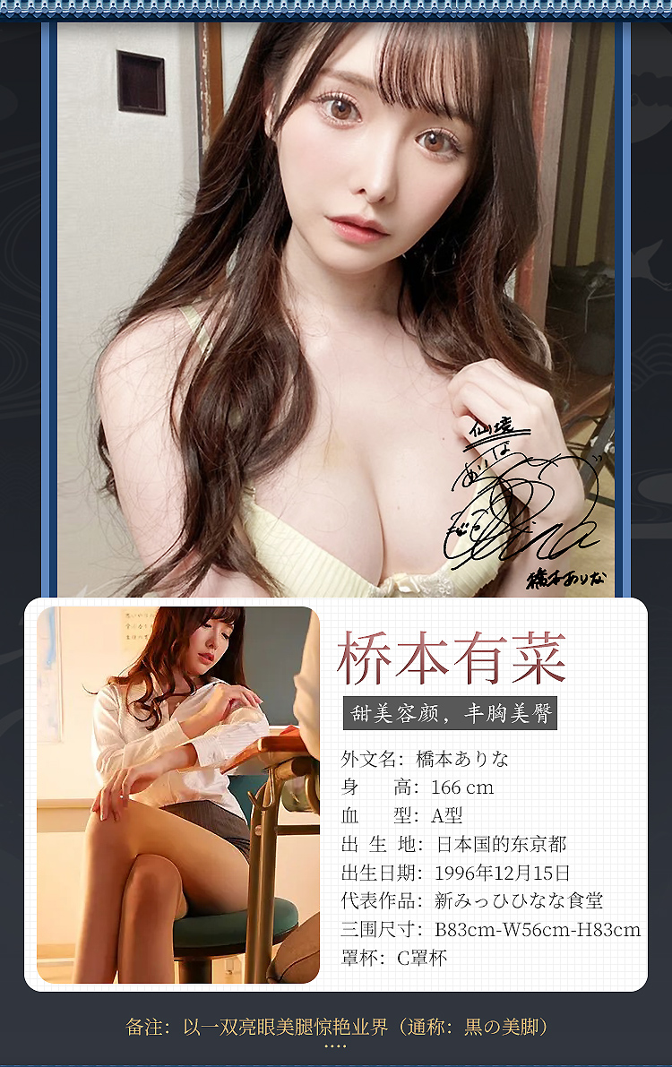 商品详情