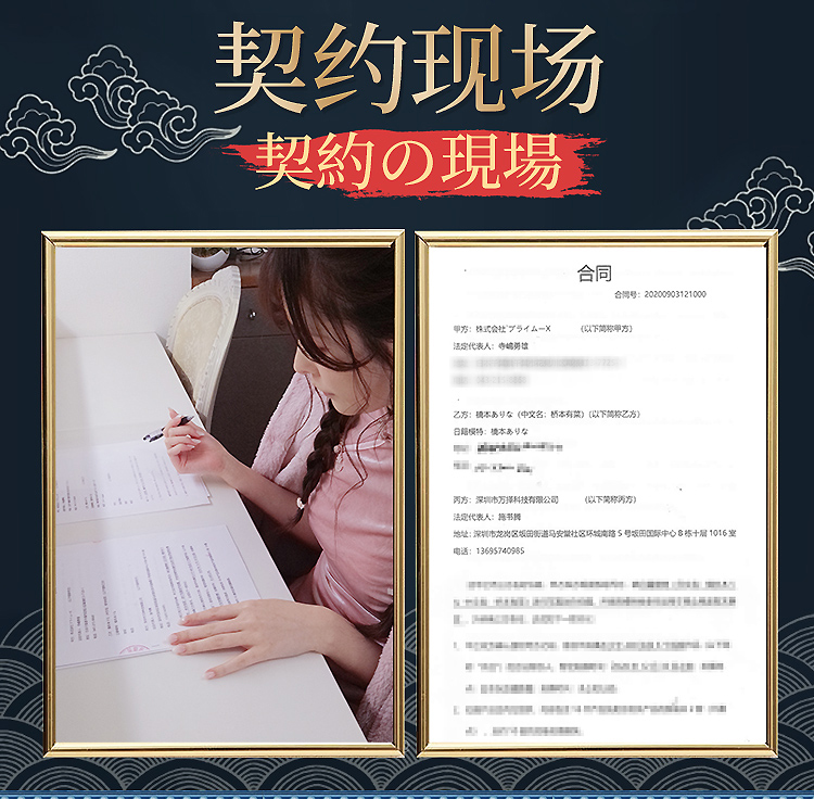 商品详情