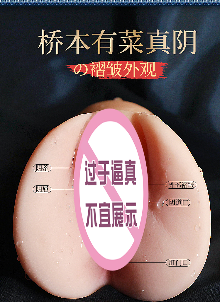 商品详情