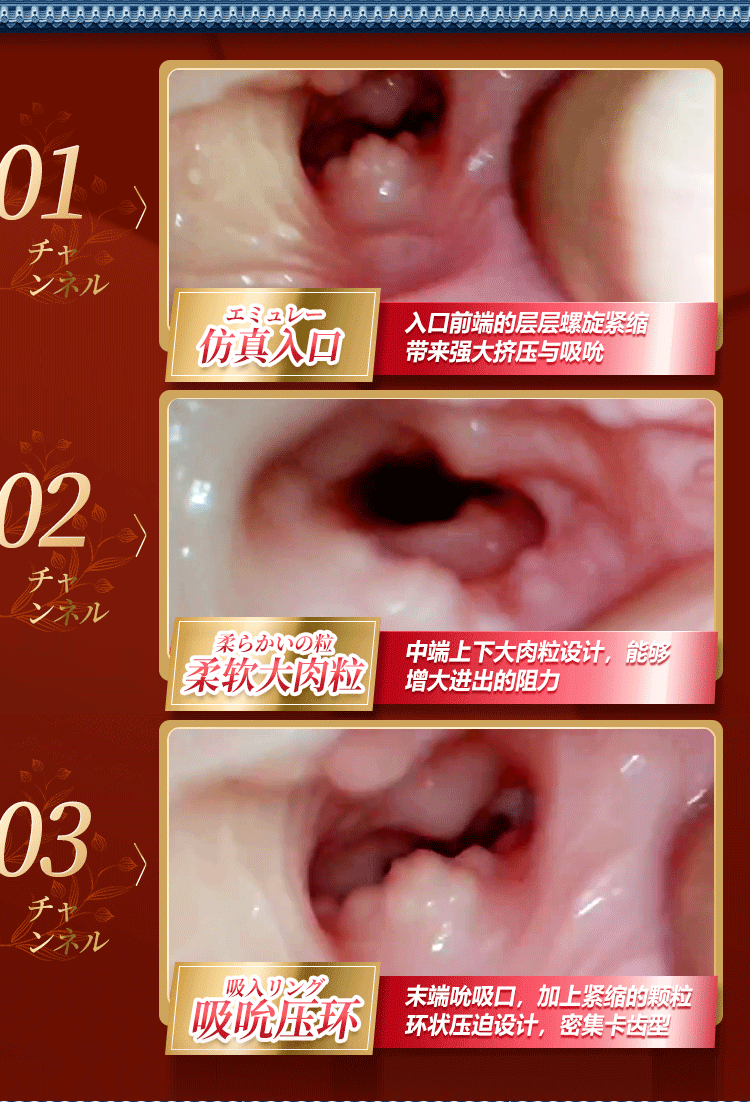 商品详情