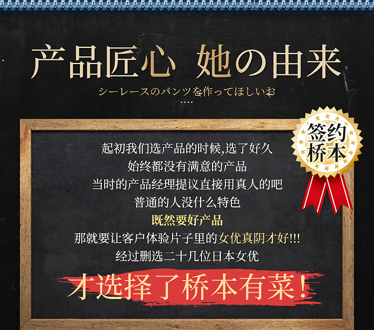 商品详情