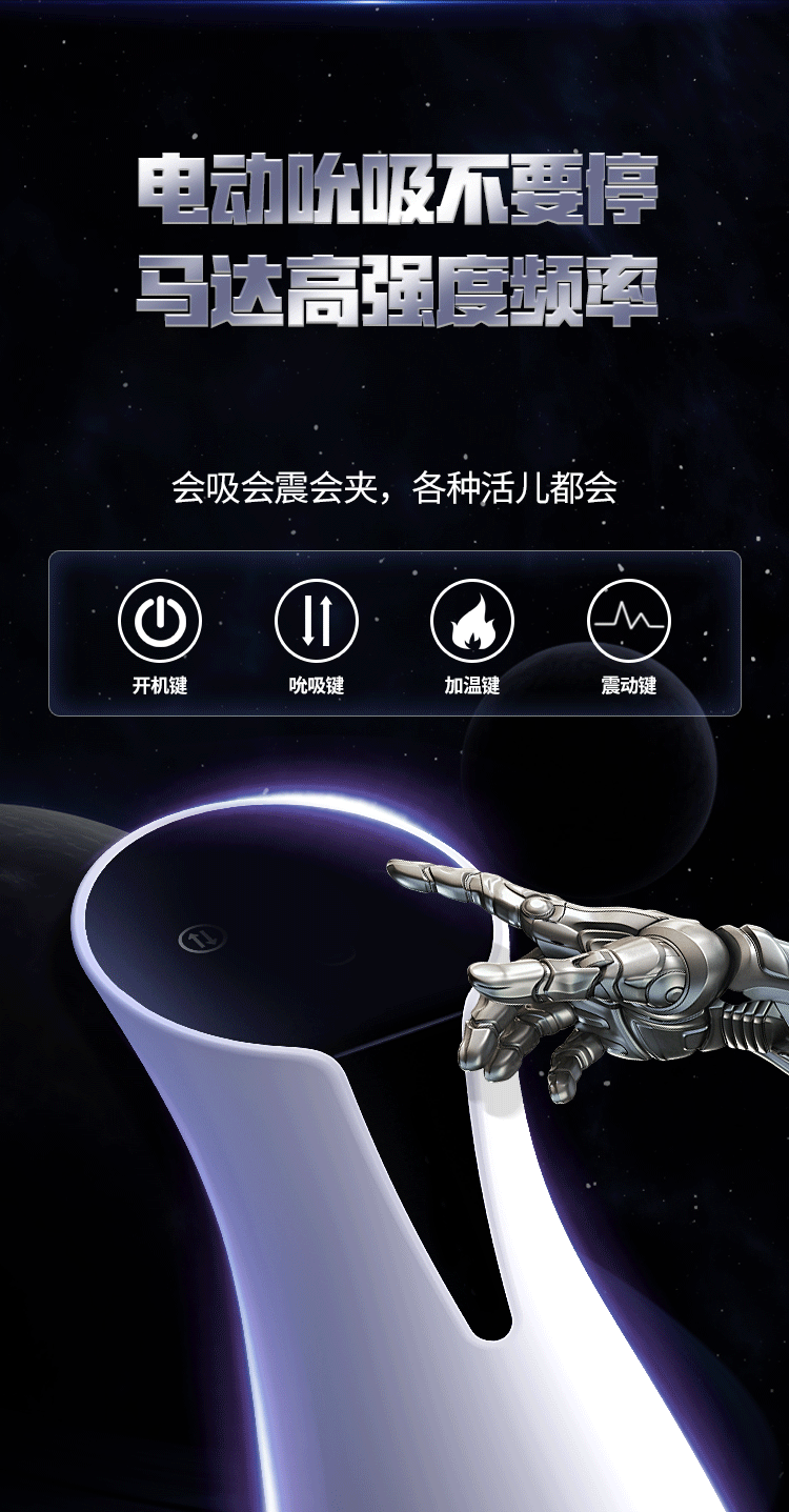 商品详情