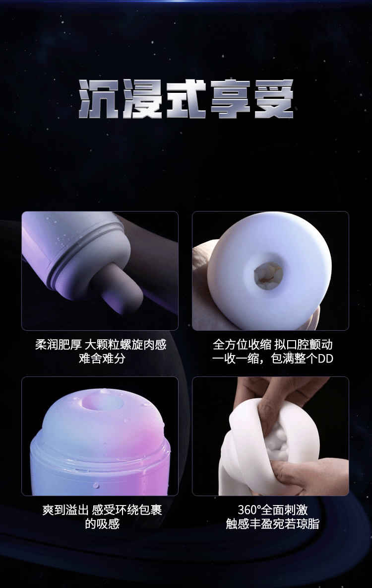 商品详情