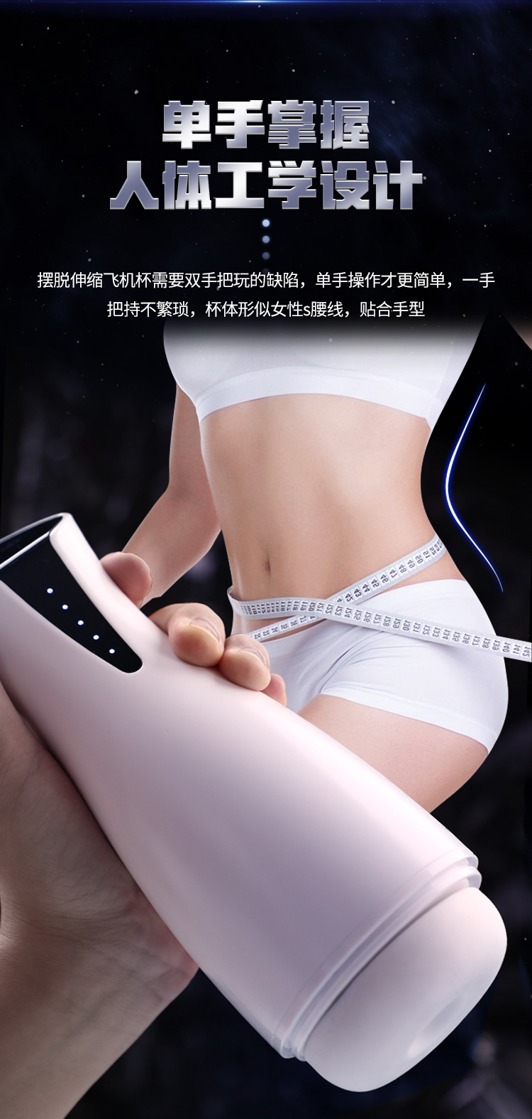商品详情