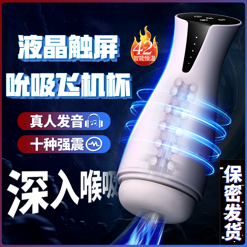 商品主图